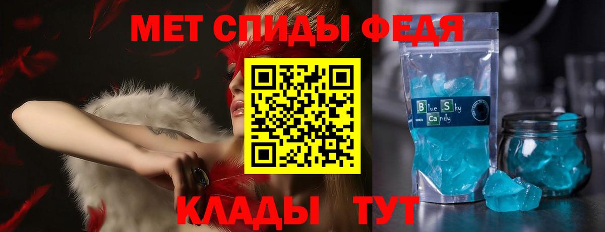 Amphetamine  Amphetamine Premium  Вход с VPN  Строитель 