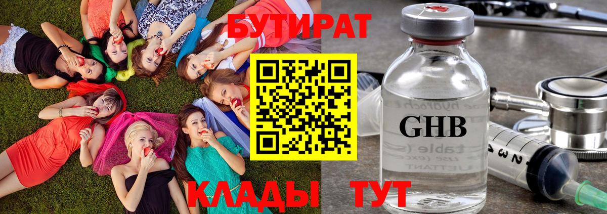 АМФЕТАМИН Строитель