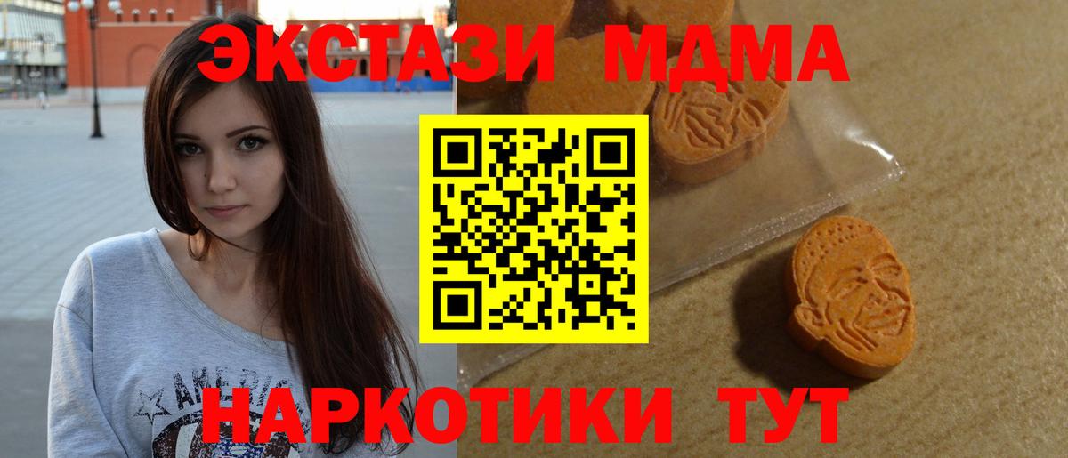 Экстази диски Строитель