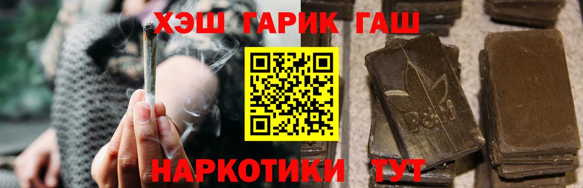 Гашиш индика сатива Строитель