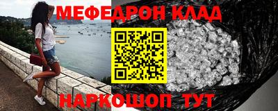 наркотики Мариинск