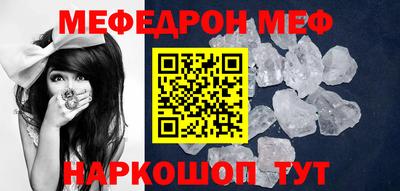 амф Малоярославец