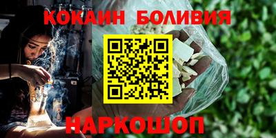 амф Малоярославец