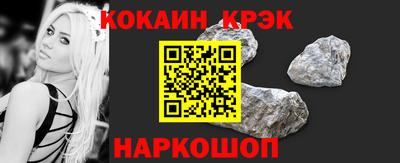 амф Малоярославец