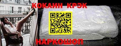 наркотики Мариинск