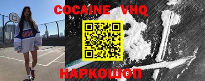 амф Малоярославец