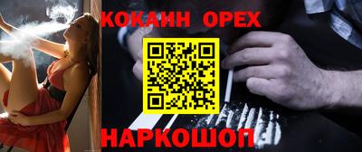 наркотики Мариинск