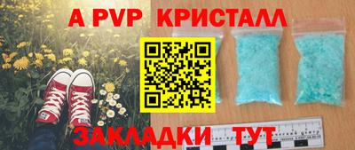 наркотики Мариинск