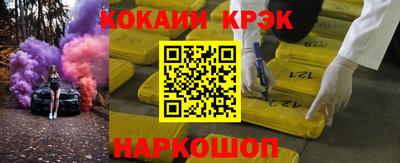 наркотики Мариинск