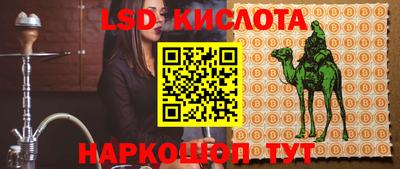 наркотики Мариинск