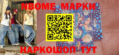 наркотики Мариинск