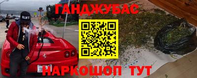 амф Малоярославец