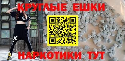 наркотики Мариинск