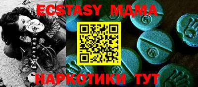наркотики Мариинск