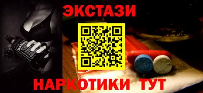 наркотики Мариинск