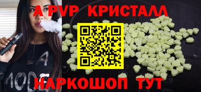 ALPHA PVP Можга