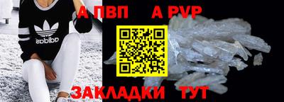амф Малоярославец