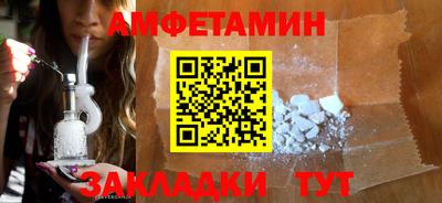 амф Малоярославец