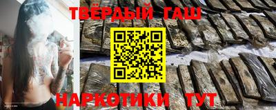 наркотики Мариинск