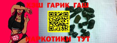 наркотики Мариинск