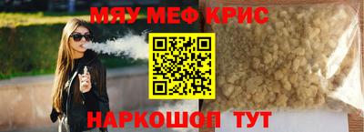 амф Малоярославец