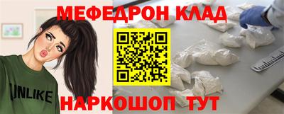 амф Малоярославец