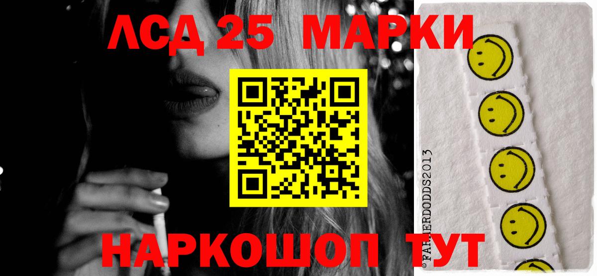 ЛСД экстази ecstasy  Вход с VPN  Строитель 