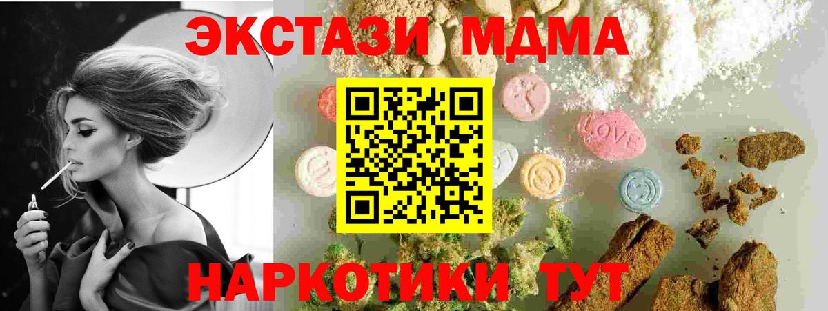 MDMA VHQ  MDMA VHQ  Вход с VPN  Строитель 