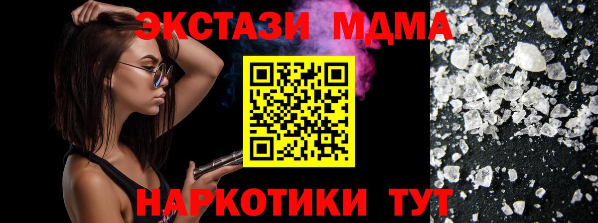 МДМА VHQ Строитель