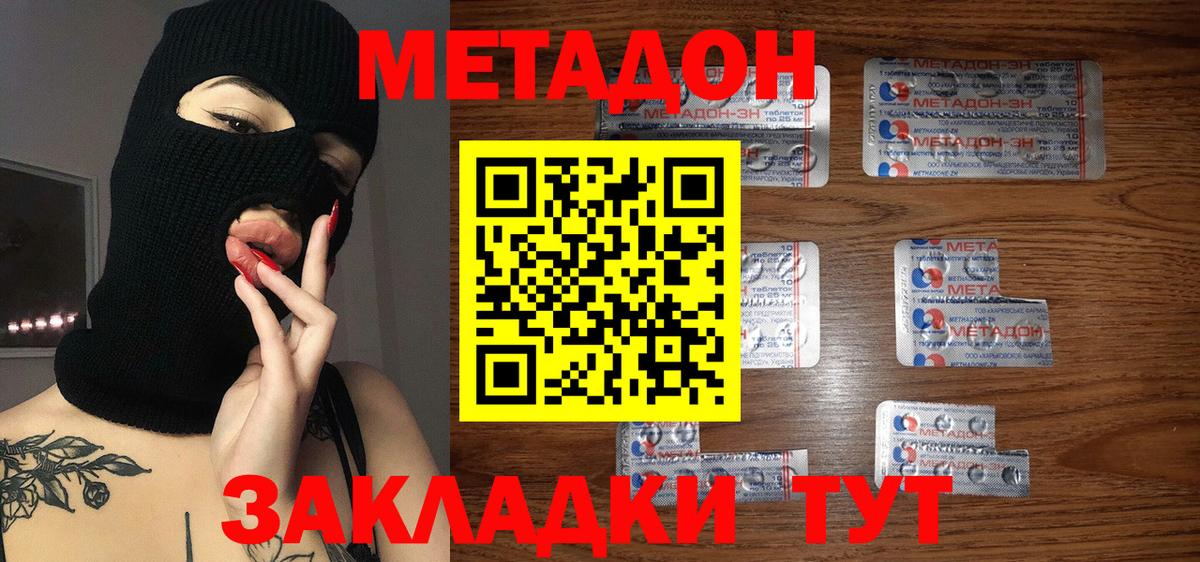 МЕТАДОН мёд Строитель
