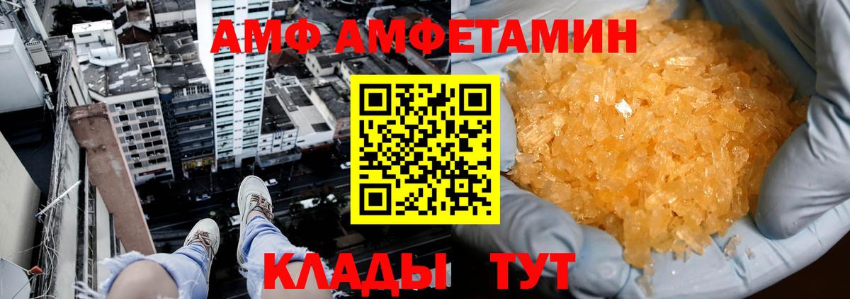 МЕТАМФЕТАМИН Methamphetamine Строитель