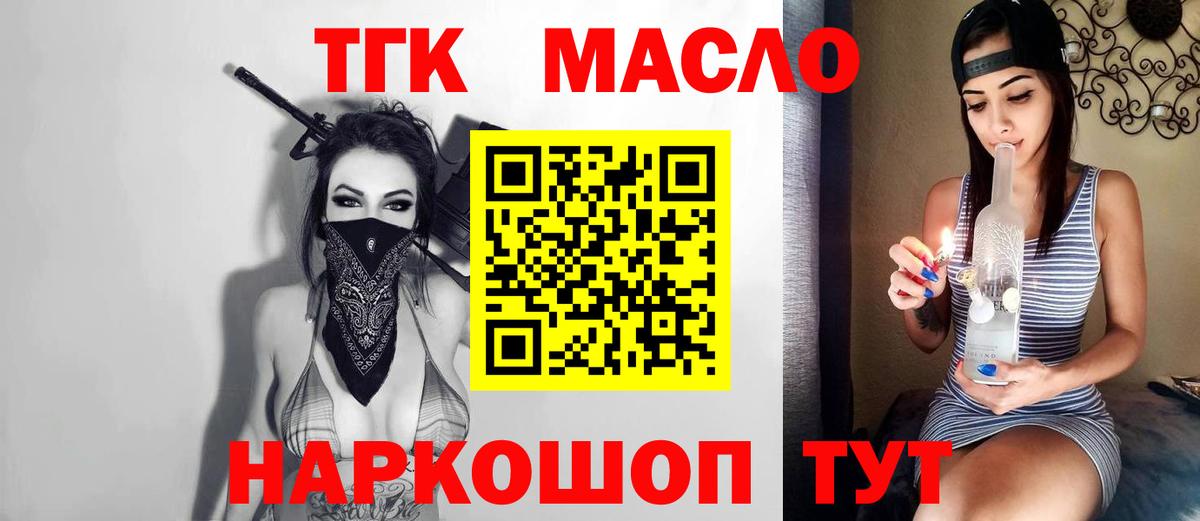 ТГК Wax Строитель