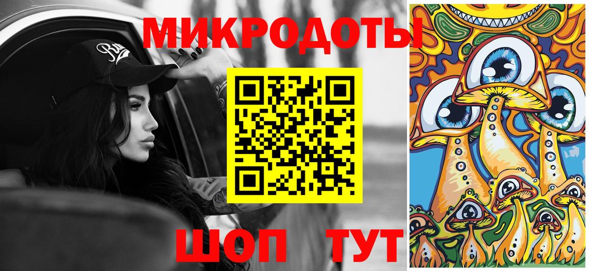 Галлюциногенные грибы прущие грибы  Галлюциногенные грибы ЛСД  Вход с VPN  Строитель 