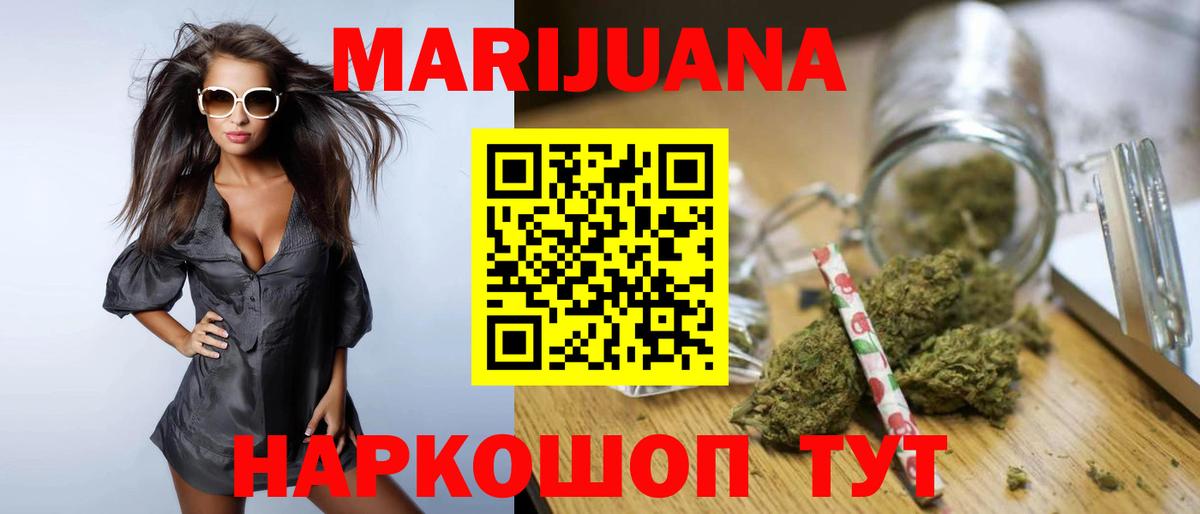 Бошки марихуана план Строитель
